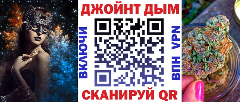 Бутират Шацк
