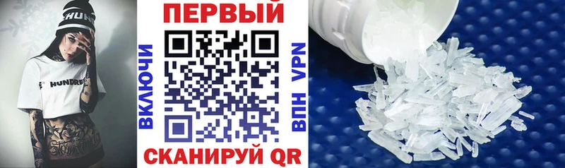 как найти закладки  Шацк  АМФЕТАМИН VHQ 