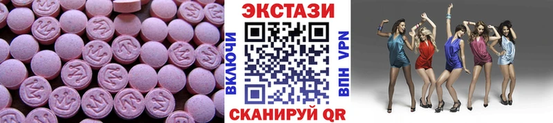 ЭКСТАЗИ VHQ  магазин    Шацк 