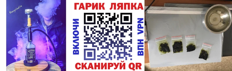ГАШИШ 40% ТГК ОМГ ОМГ сайт Шацк