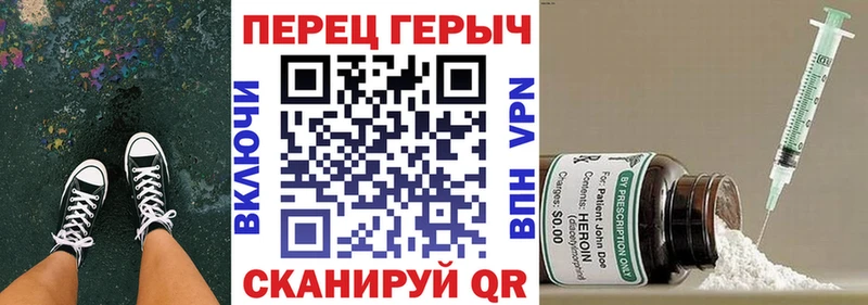 Героин афганец  сайты даркнета телеграм  Шацк 