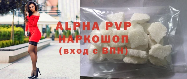 герыч Бородино