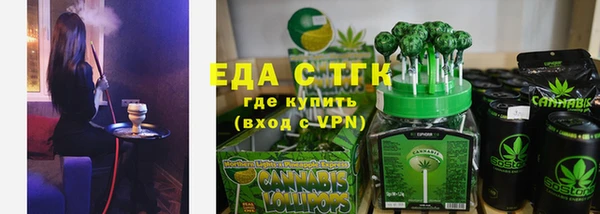 герыч Бородино