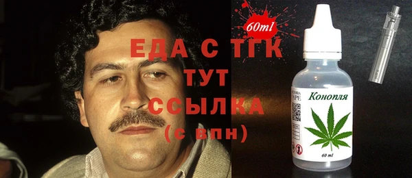стаф Бугульма