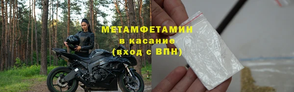 стаф Бугульма