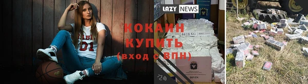герыч Бородино