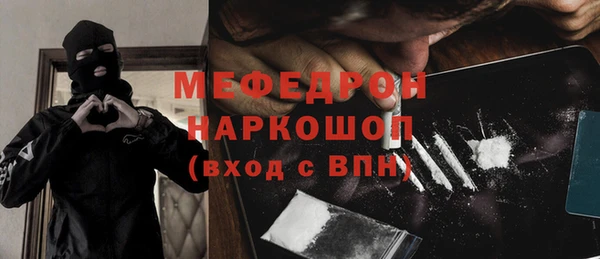скорость Бронницы