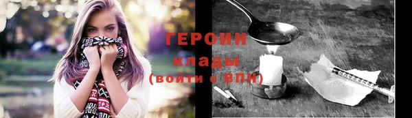 скорость Бронницы