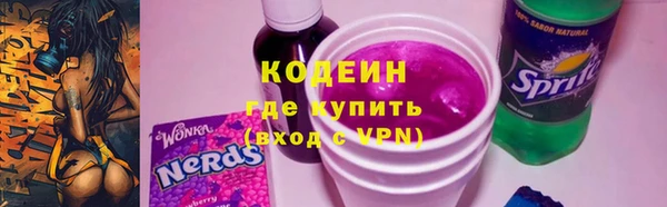 стаф Бугульма