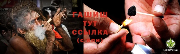 герыч Бородино