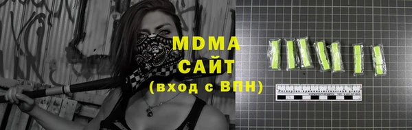 стаф Бугульма