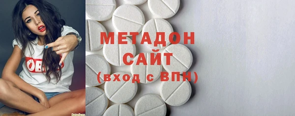скорость Бронницы