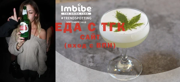 стаф Бугульма