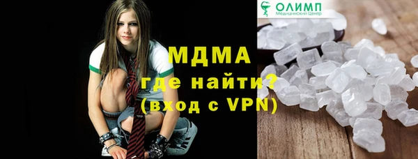 стаф Бугульма