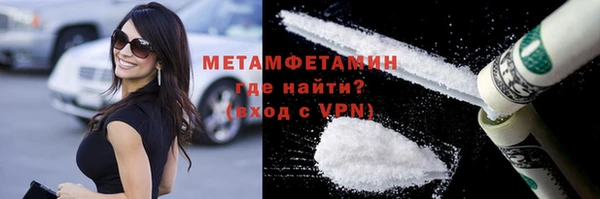 стаф Бугульма