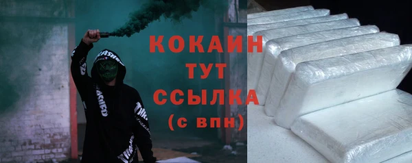 скорость Бронницы