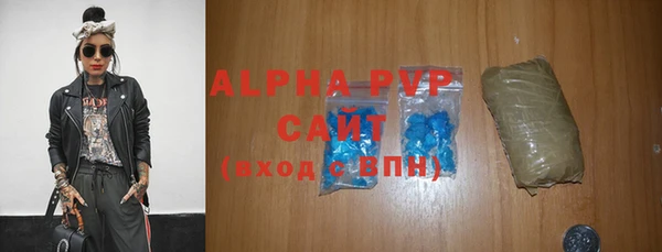 стаф Бугульма
