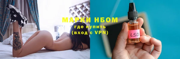 герыч Бородино