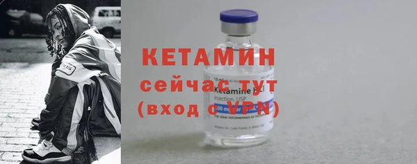 герыч Бородино
