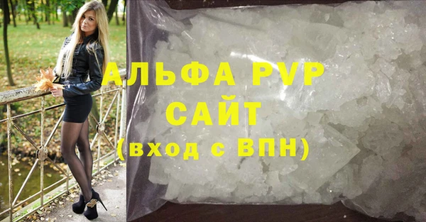 скорость Бронницы