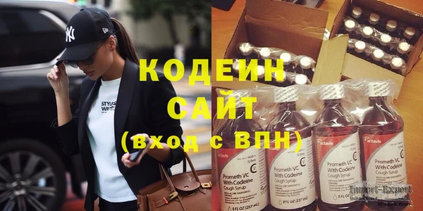 скорость Бронницы