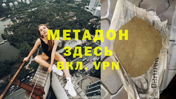 стаф Бугульма