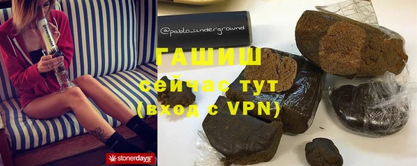 стаф Бугульма