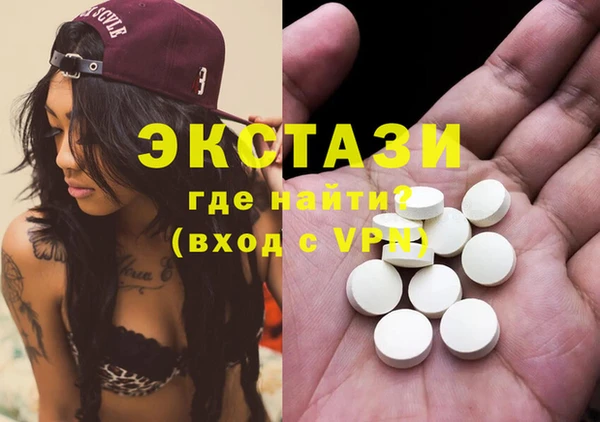 стаф Бугульма