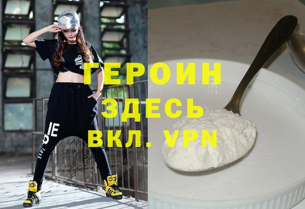 скорость Бронницы