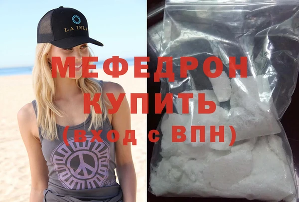 герыч Бородино