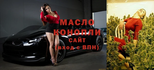 стаф Бугульма