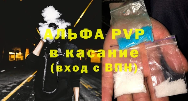 герыч Бородино