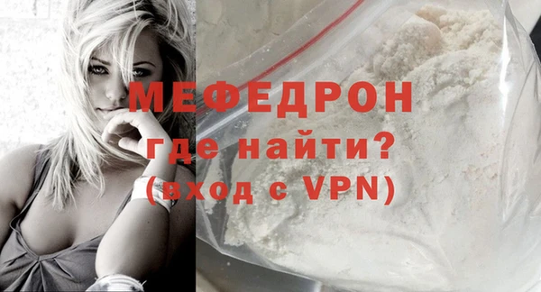 герыч Бородино