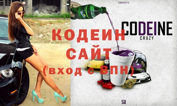 герыч Бородино