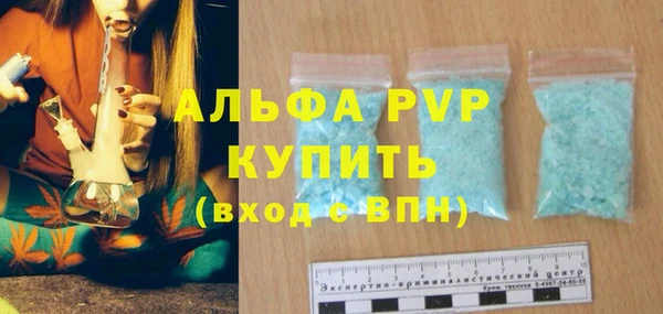 скорость Бронницы