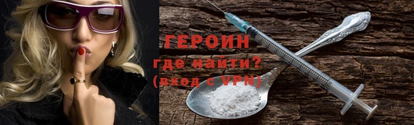 стаф Бугульма