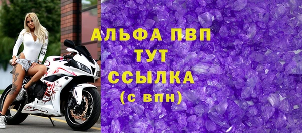 стаф Бугульма