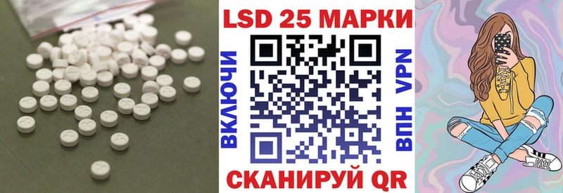 Лсд 25 экстази ecstasy  даркнет сайт  Шацк 