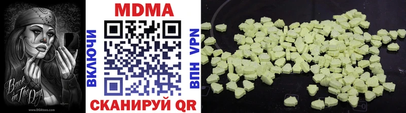 МДМА crystal  купить наркоту  это формула  Шацк  ссылка на мегу маркетплейс 
