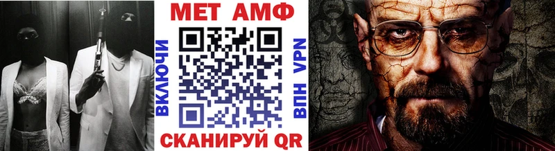 Первитин пудра  купить закладку  Шацк 