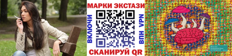 купить   Шацк  Марки 25I-NBOMe 1,8мг 