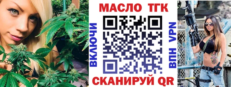 гидра Шацк Дистиллят ТГК концентрат
