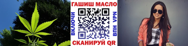 ТГК вейп с тгк Шацк