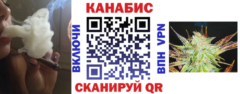 МАРИХУАНА марихуана Шацк