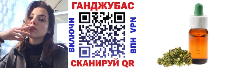 Марихуана конопля  Шацк 